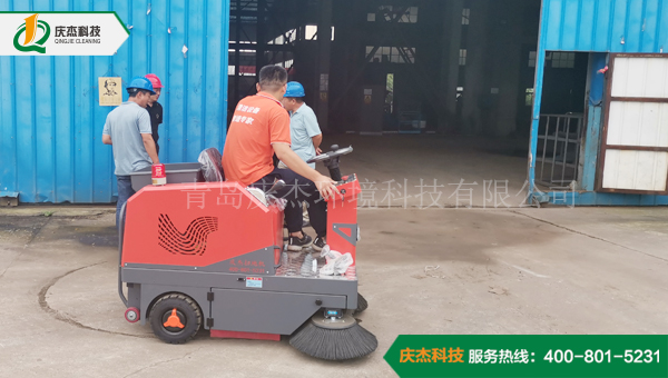 工業清潔方案